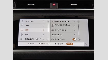 Range Rover Velar 47