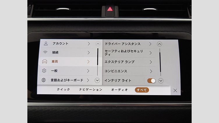 2021 認定中古車 Land Rover Range Rover Velar シリコンシルバー D200 AWD（オートマチック） MHEV R-DYNAMIC S