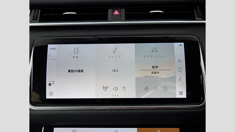 2021 認定中古車 Land Rover Range Rover Velar シリコンシルバー D200 AWD（オートマチック） MHEV R-DYNAMIC S