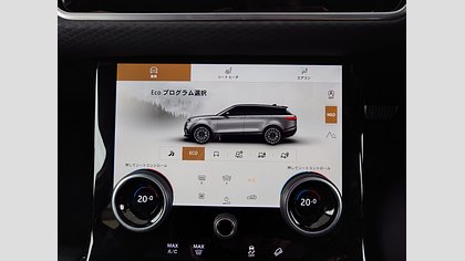 Range Rover Velar 49