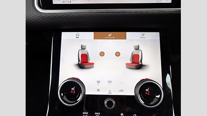 Range Rover Velar 50