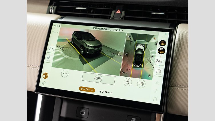 2024 認定中古車 Land Rover Discovery Sport サントリーニブラック D200マイルドハイブリッド（ディーゼル） 標準ホイール DYNAMIC SE