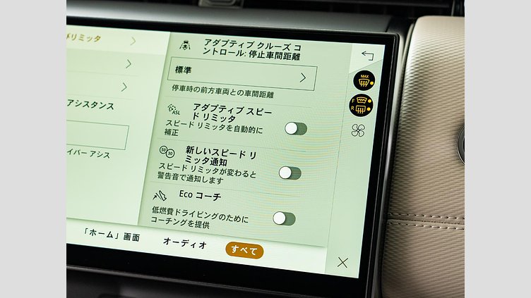 2024 認定中古車 Land Rover Discovery Sport サントリーニブラック D200マイルドハイブリッド（ディーゼル） 標準ホイール DYNAMIC SE