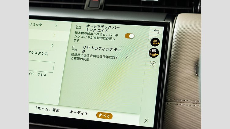 2024 認定中古車 Land Rover Discovery Sport サントリーニブラック D200マイルドハイブリッド（ディーゼル） 標準ホイール DYNAMIC SE