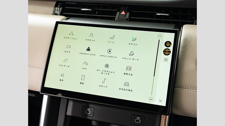 2024 認定中古車 Land Rover Discovery Sport サントリーニブラック D200マイルドハイブリッド（ディーゼル） 標準ホイール DYNAMIC SE