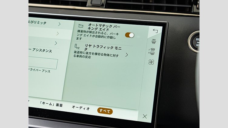 2024 認定中古車 Land Rover Range Rover Evoque サントリーニブラック D200マイルドハイブリッド（ディーゼル） Standard Wheelbase S