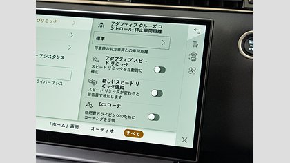 Range Rover Evoque 24