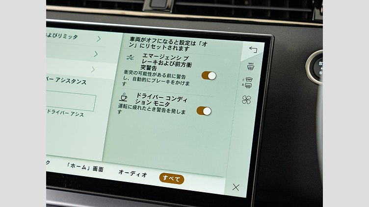 2024 認定中古車 Land Rover Range Rover Evoque サントリーニブラック D200マイルドハイブリッド（ディーゼル） Standard Wheelbase S