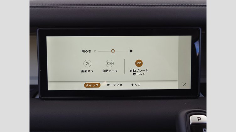 2024 認定中古車 Land Rover Defender 110 フジホワイト D300 AWD（AT） S