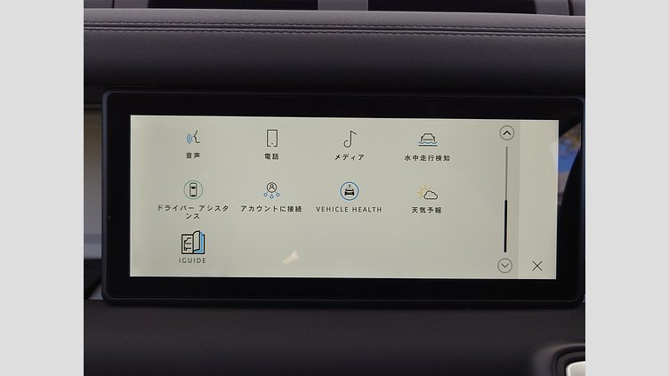 2024 認定中古車 Land Rover Defender 110 フジホワイト D300 AWD（AT） S