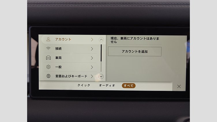 2024 認定中古車 Land Rover Defender 110 フジホワイト D300 AWD（AT） S