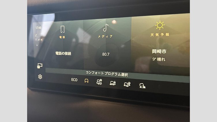 2023 認定中古車 Land Rover Defender 110 フジホワイト D300 AWD（AT） S