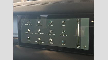 Defender 110 25