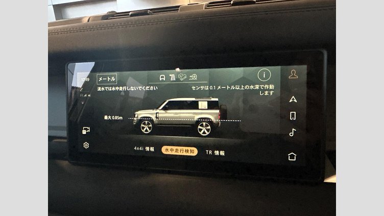 2023 認定中古車 Land Rover Defender 110 フジホワイト D300 AWD（AT） S