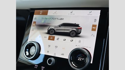 Range Rover Velar 50