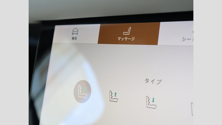 2021 認定中古車 Land Rover Range Rover Velar アイガーグレイ P250 AWD（オートマチック） R-DYNAMIC HSE