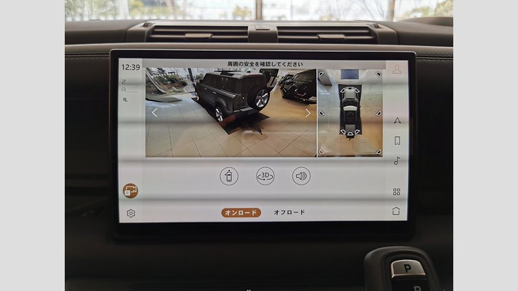 2023 認定中古車 Land Rover Defender 110 カルパチアングレイ P525 AWD (AT) V8 CARPATHIAN EDITION