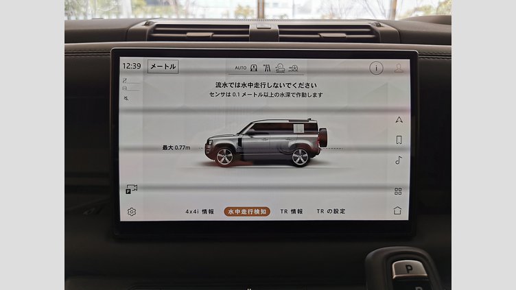 2023 認定中古車 Land Rover Defender 110 カルパチアングレイ P525 AWD (AT) V8 CARPATHIAN EDITION