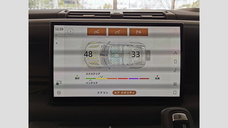 2023 認定中古車 Land Rover Defender 110 カルパチアングレイ P525 AWD (AT) V8 CARPATHIAN EDITION