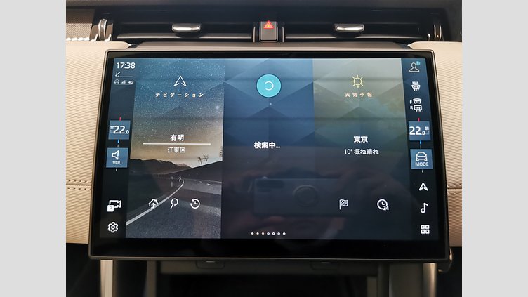 2024 認定中古車 Land Rover Discovery Sport オストゥーニパールホワイト P250（ガソリン） 標準ホイール DYNAMIC SE