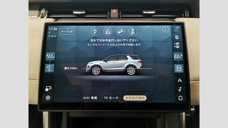 2024 認定中古車 Land Rover Discovery Sport オストゥーニパールホワイト P250（ガソリン） 標準ホイール DYNAMIC SE