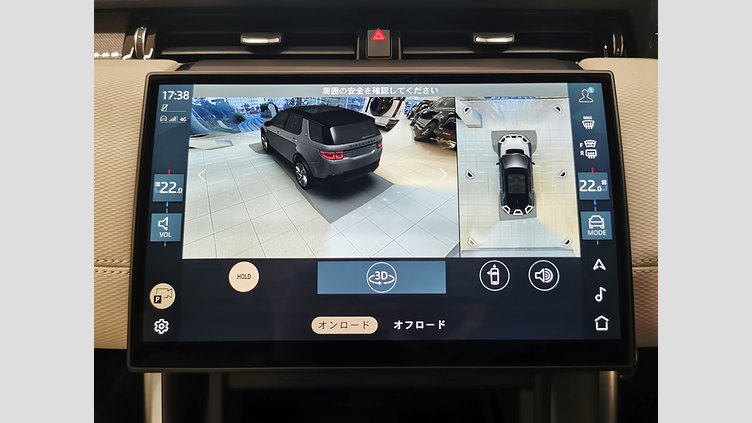 2024 認定中古車 Land Rover Discovery Sport オストゥーニパールホワイト P250（ガソリン） 標準ホイール DYNAMIC SE