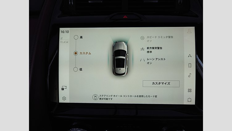 2024 認定中古車 Jaguar E-Pace オストゥーニパールホワイト D200マイルドハイブリッド（ディーゼル） R-DYNAMIC SE