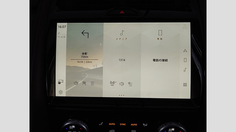 2024 認定中古車 Jaguar E-Pace オストゥーニパールホワイト D200マイルドハイブリッド（ディーゼル） R-DYNAMIC SE