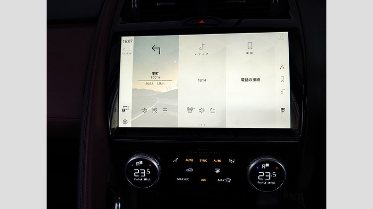 2024 認定中古車 Jaguar E-Pace オストゥーニパールホワイト D200マイルドハイブリッド（ディーゼル） R-DYNAMIC SE