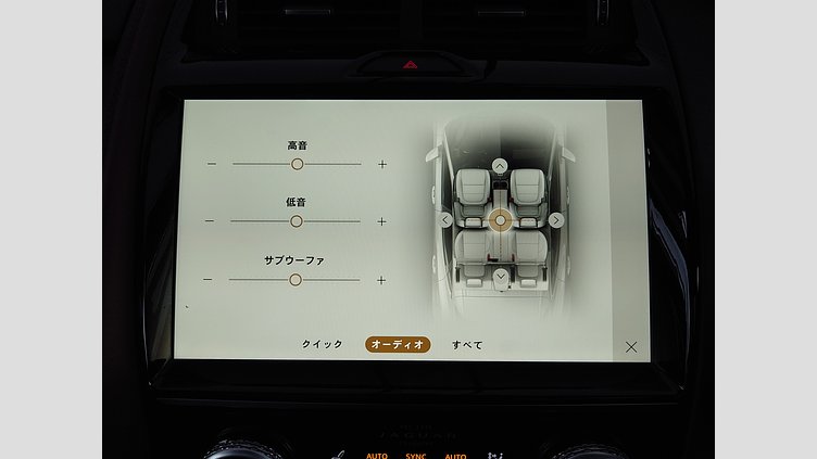 2024 認定中古車 Jaguar E-Pace オストゥーニパールホワイト D200マイルドハイブリッド（ディーゼル） R-DYNAMIC SE