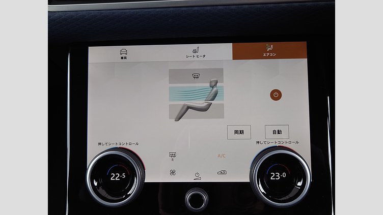 2023 認定中古車 Land Rover Range Rover Velar サントリーニブラック D200 AWD（オートマチック） MHEV R-DYNAMIC S