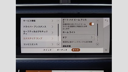 Range Rover Velar 48