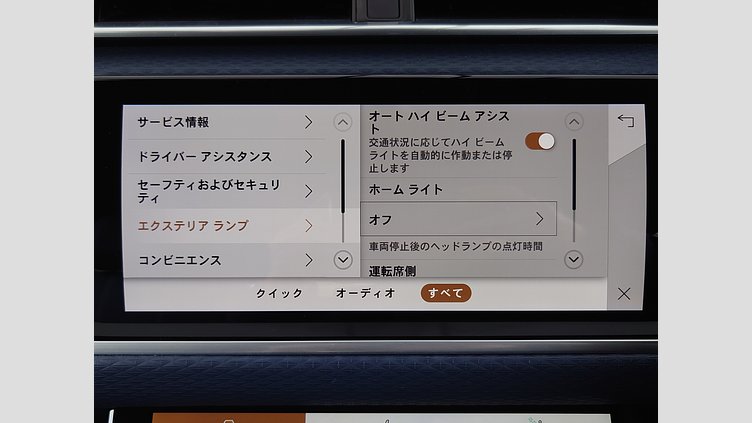 2023 認定中古車 Land Rover Range Rover Velar サントリーニブラック D200 AWD（オートマチック） MHEV R-DYNAMIC S