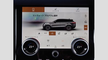 Range Rover Velar 49