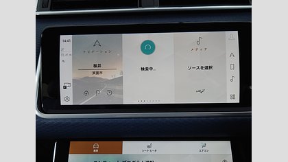 Range Rover Velar 43