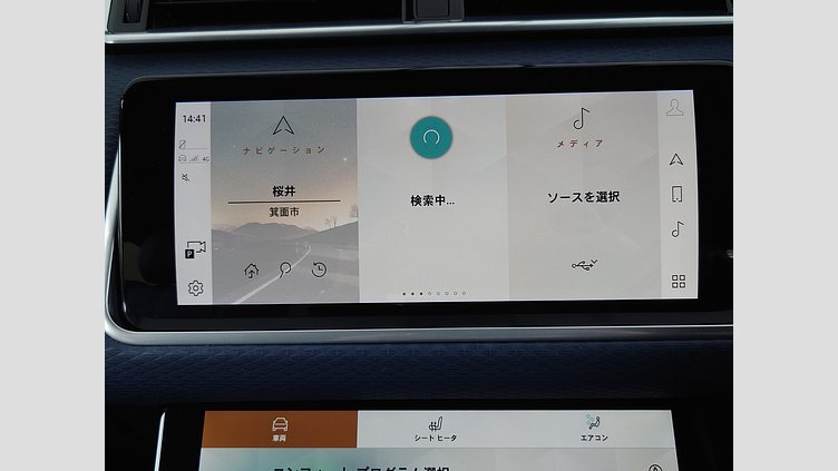 2023 認定中古車 Land Rover Range Rover Velar サントリーニブラック D200 AWD（オートマチック） MHEV R-DYNAMIC S