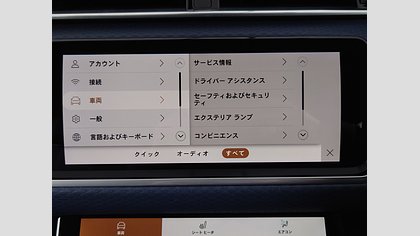 Range Rover Velar 47