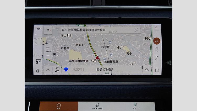 2023 認定中古車 Land Rover Range Rover Velar サントリーニブラック D200 AWD（オートマチック） MHEV R-DYNAMIC S