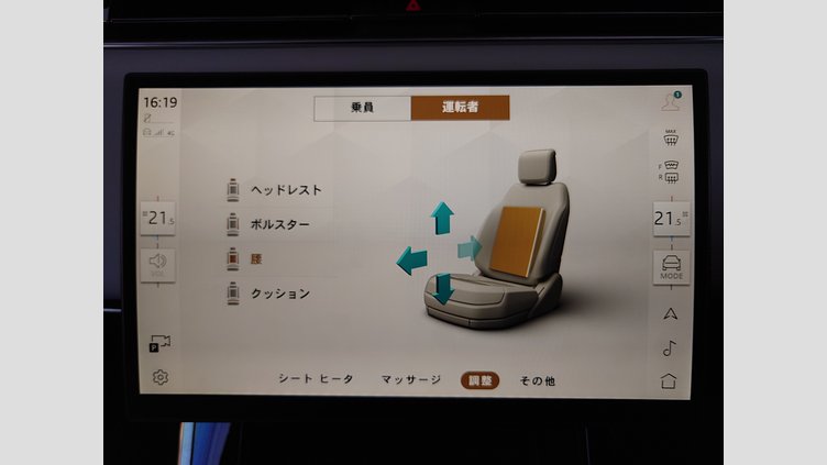 2024 認定中古車 Land Rover Range Rover Sport ジオラグリーン P550eプラグインハイブリッド（ガソリン） スタンダードホイールベース Autobiography