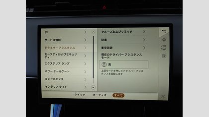 Range Rover Sport 59