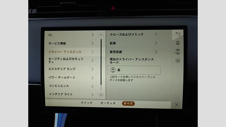 2024 認定中古車 Land Rover Range Rover Sport ジオラグリーン P550eプラグインハイブリッド（ガソリン） スタンダードホイールベース Autobiography