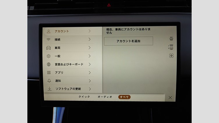 2024 認定中古車 Land Rover Range Rover Sport ジオラグリーン P550eプラグインハイブリッド（ガソリン） スタンダードホイールベース Autobiography