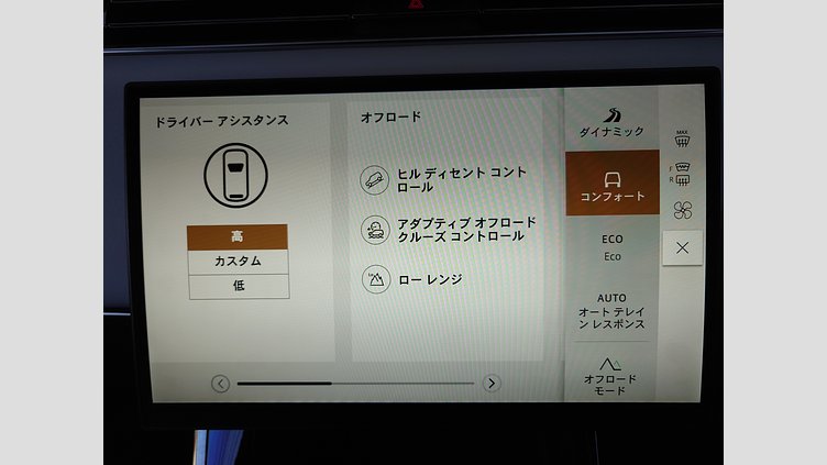 2024 認定中古車 Land Rover Range Rover Sport ジオラグリーン P550eプラグインハイブリッド（ガソリン） スタンダードホイールベース Autobiography