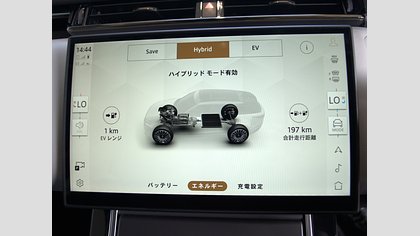 Range Rover Velar 45