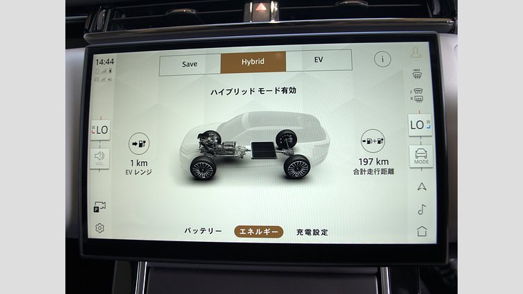 2024 認定中古車 Land Rover Range Rover Velar フジホワイト P400eプラグインハイブリッド（ガソリン） スタンダードホイールベース Dynamic HSE