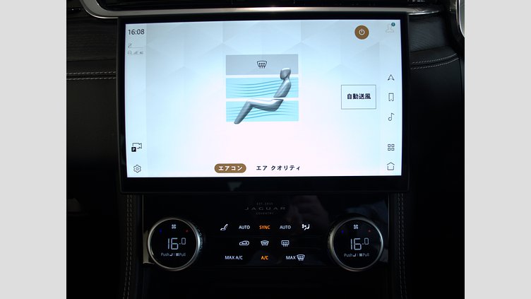 2024 認定中古車 Jaguar F-Pace オストゥーニパールホワイト P400e ガソリン プラグインハイブリッド R-DYNAMIC SE