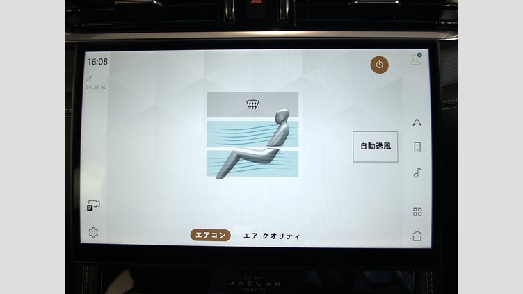 2024 認定中古車 Jaguar F-Pace オストゥーニパールホワイト P400e ガソリン プラグインハイブリッド R-DYNAMIC SE