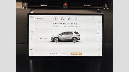 Discovery Sport 34