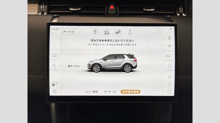 2024 認定中古車 Land Rover Discovery Sport アイガーグレイ D200マイルドハイブリッド（ディーゼル） 標準ホイール DYNAMIC SE