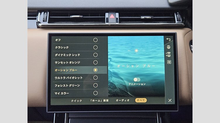 2024 認定中古車 Land Rover Range Rover Velar サントリーニブラック P400eプラグインハイブリッド（ガソリン） スタンダードホイールベース Dynamic HSE